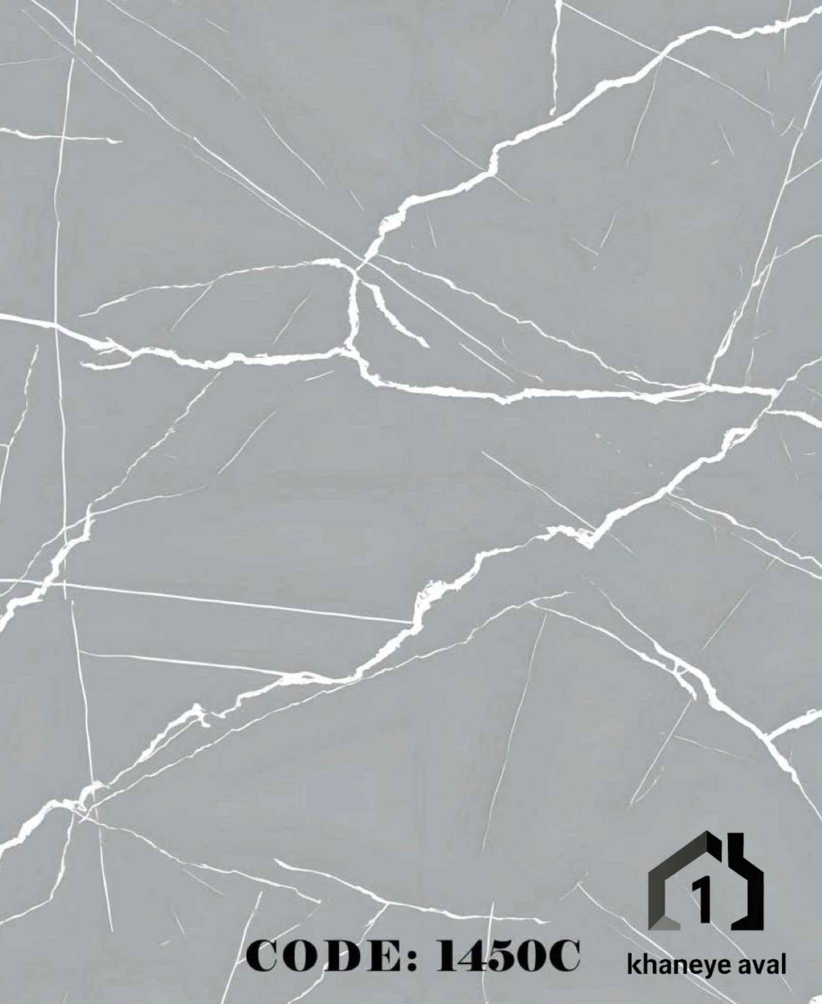 ماربل شیت کد 1450C
