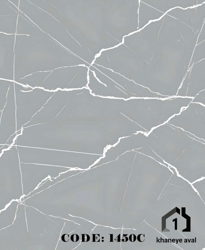 ماربل شیت کد 1450C