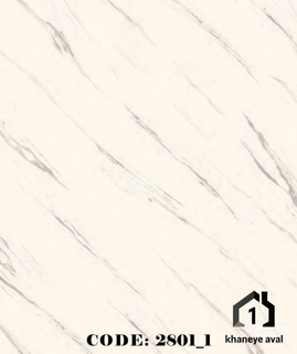 ماربل شیت کد 1-2801