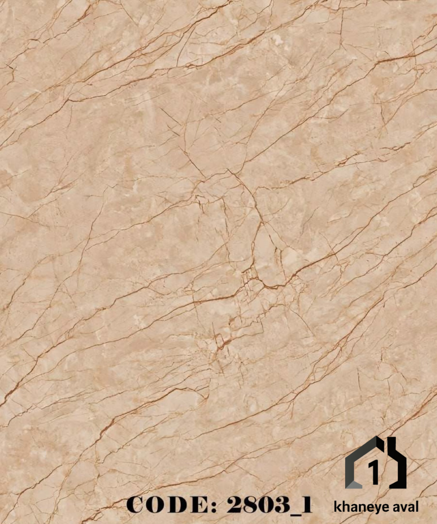 ماربل شیت کد 1-2803