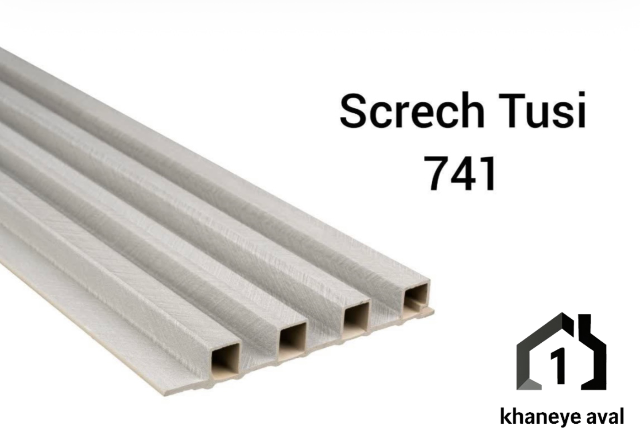 ترموال pvc کد 741