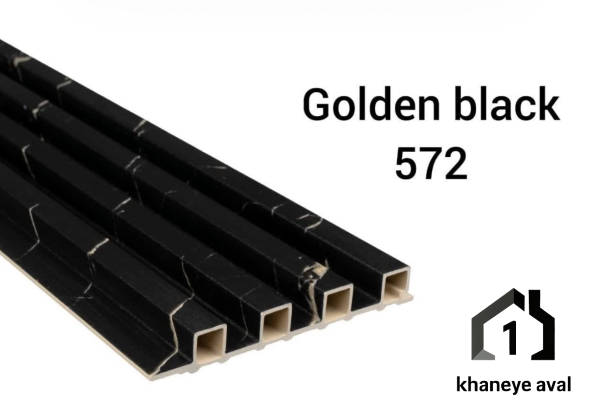 ترموال pvc کد 572