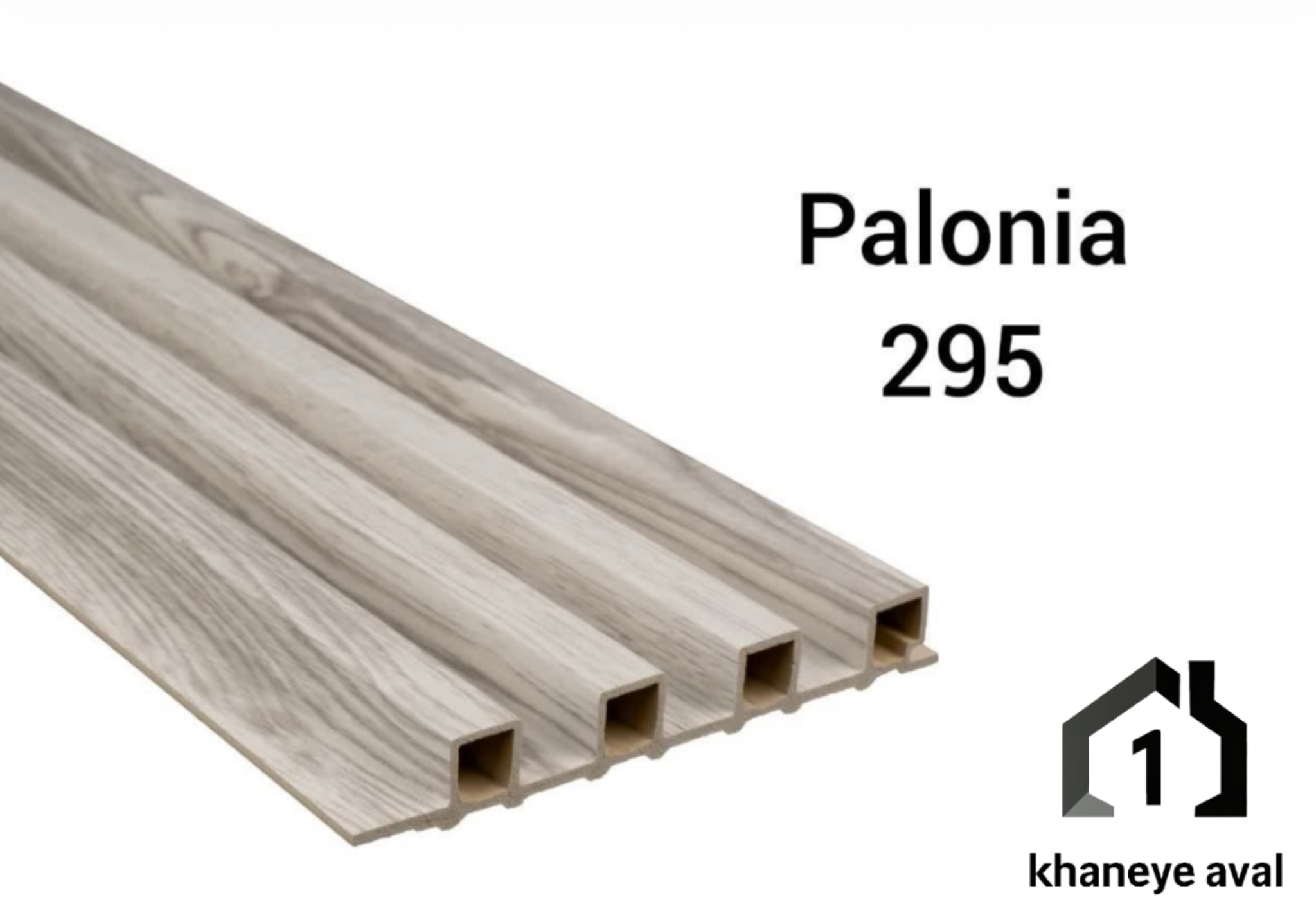 ترموال pvc کد 295