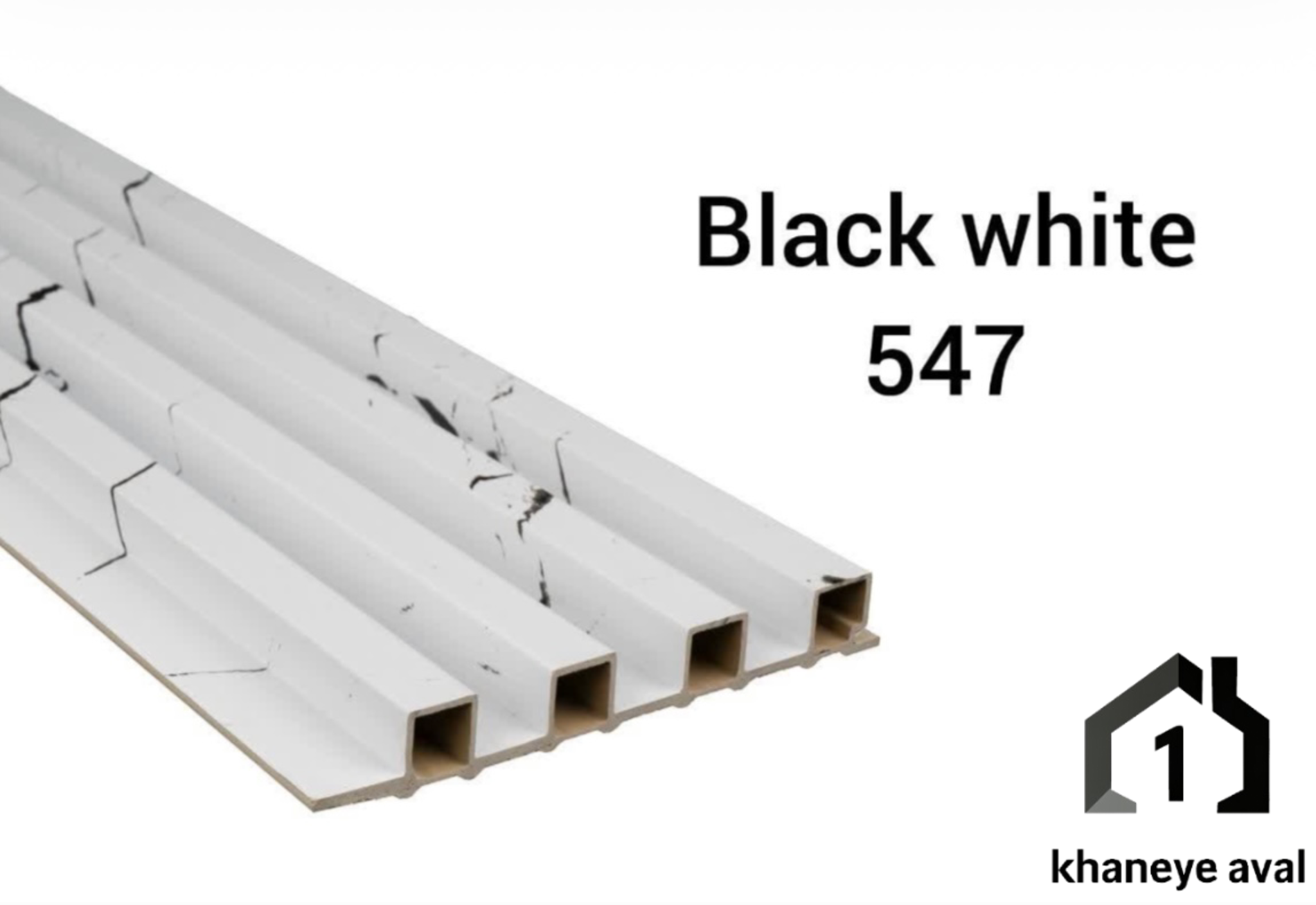 ترموال pvc کد 547