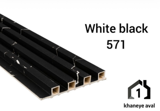 ترموال pvc کد 571