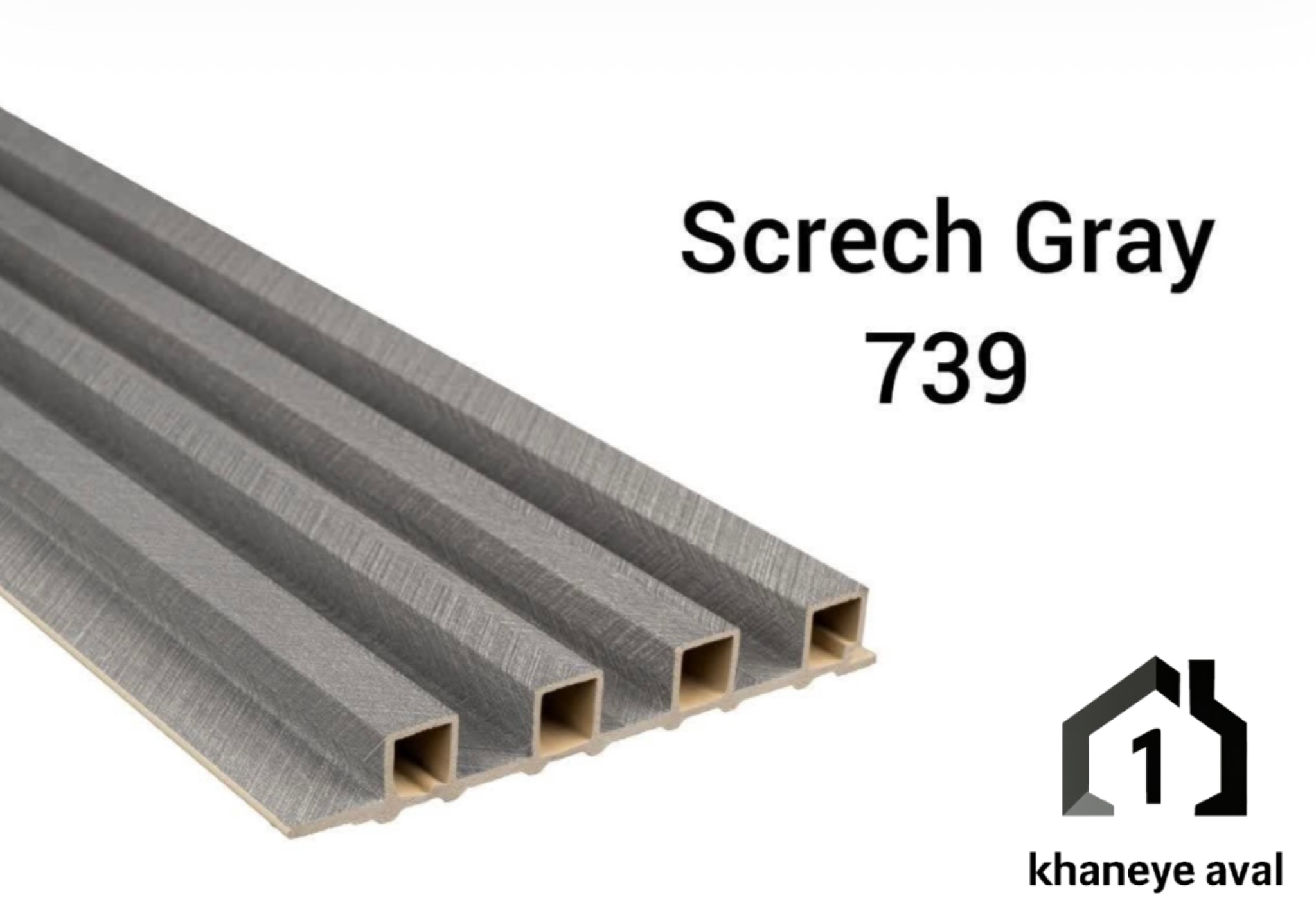 ترموال pvc کد 739