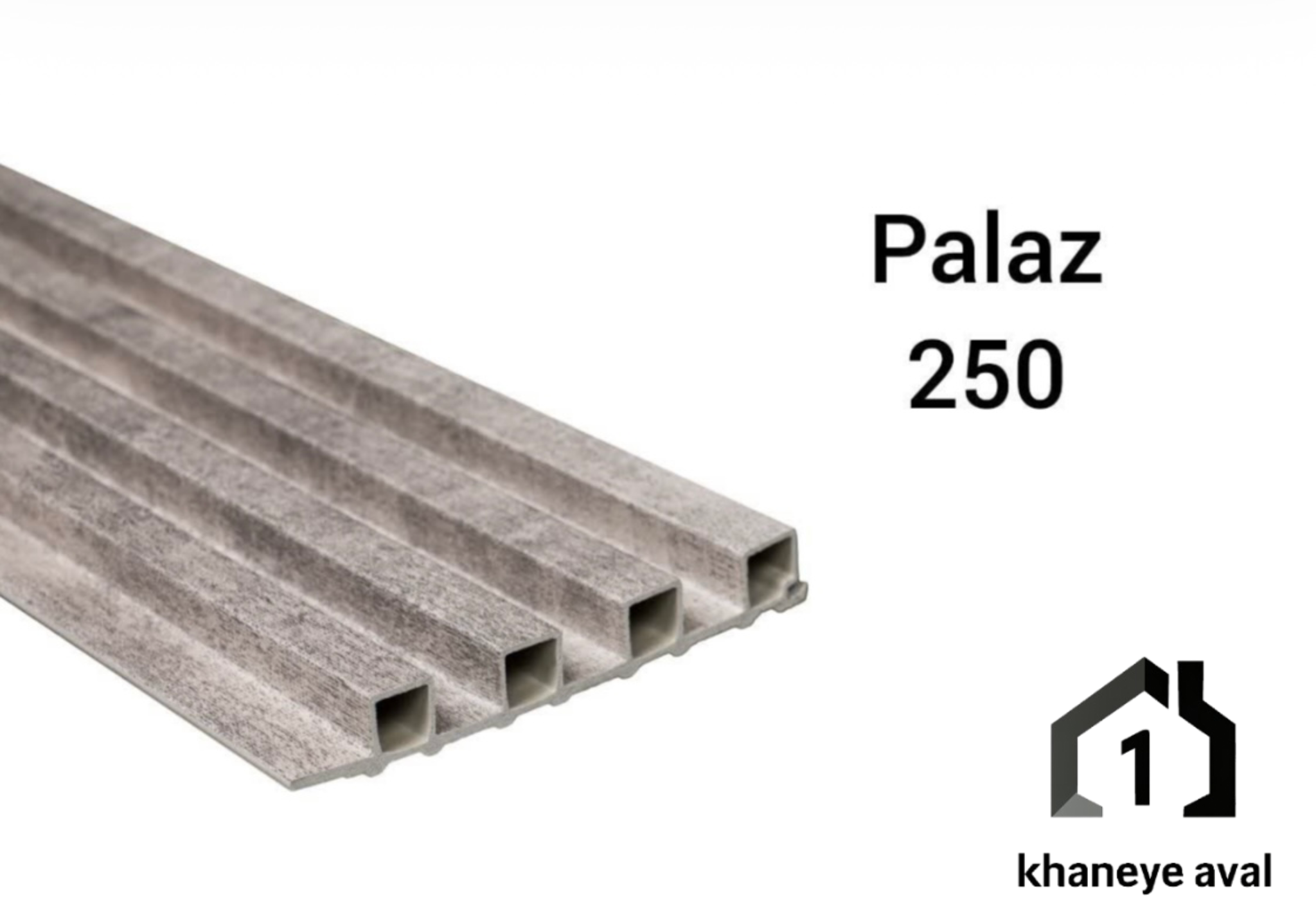 ترموال pvc کد 250