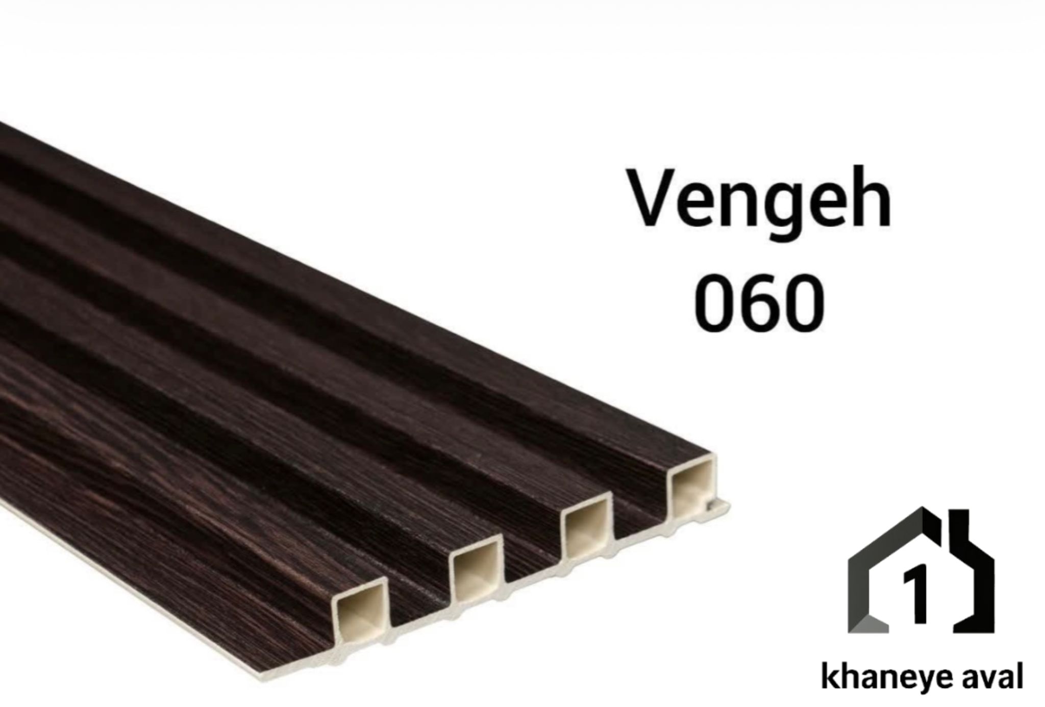 ترموال pvc کد 060