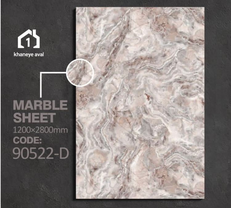 دیوار پوش ماربل شیت 90522-D