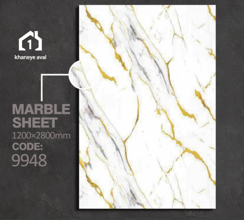دیوار پوش ماربل شیت 9948