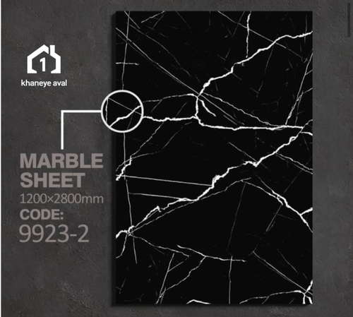 دیوار پوش ماربل شیت 9923-2