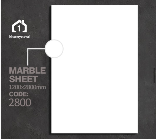 دیوار پوش ماربل شیت 2800