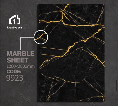 دیوار پوش ماربل شیت 9923